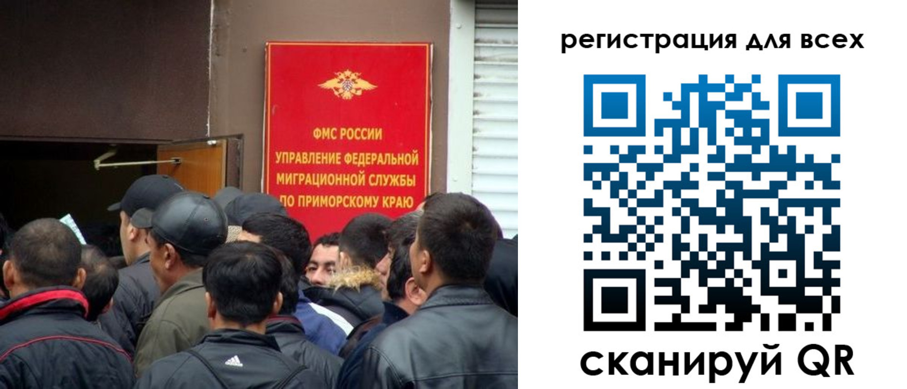 временная регистрация в Воркуте