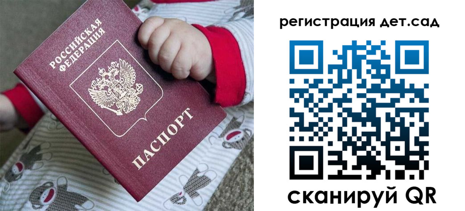 прописка для кредита в Воркуте